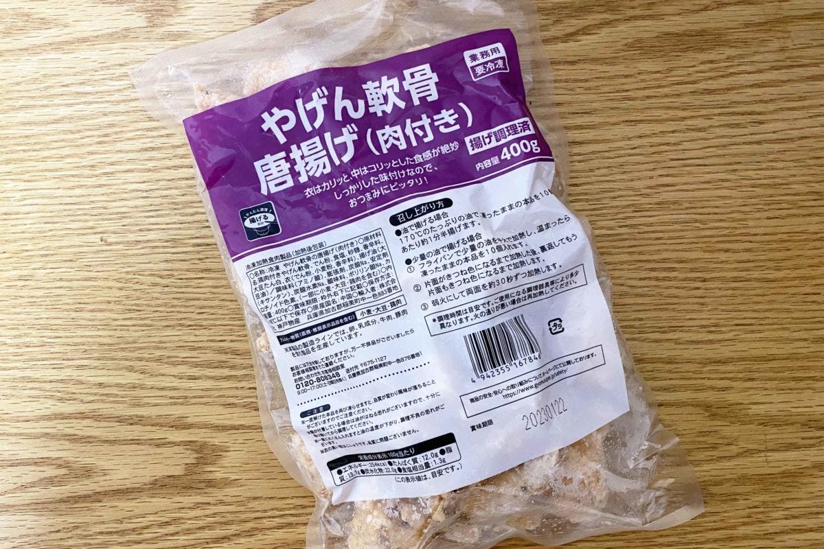 業務スーパー　なんこつ唐揚げ