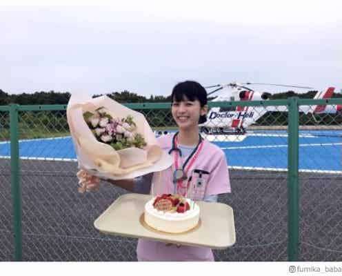 馬場ふみか「コード・ブルー」撮影現場でバースデー祝福 “ナース姿”を披露