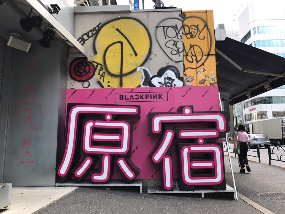 BLACKPINKフォトスポット （画像提供：エイベックス）