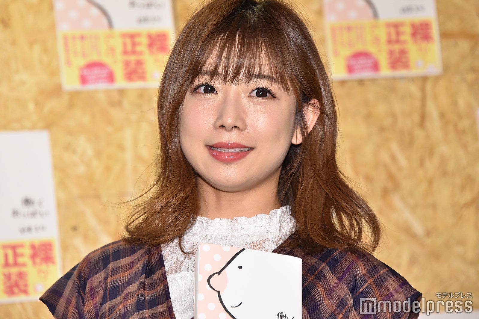 紗倉まな（C）モデルプレス