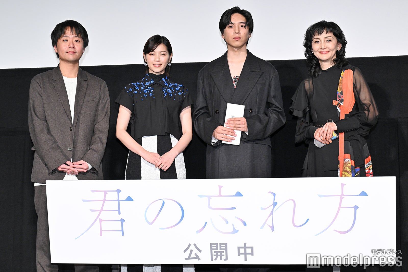 作道雄監督、⻄野七瀬、坂東龍汰、南果歩（C）モデルプレス