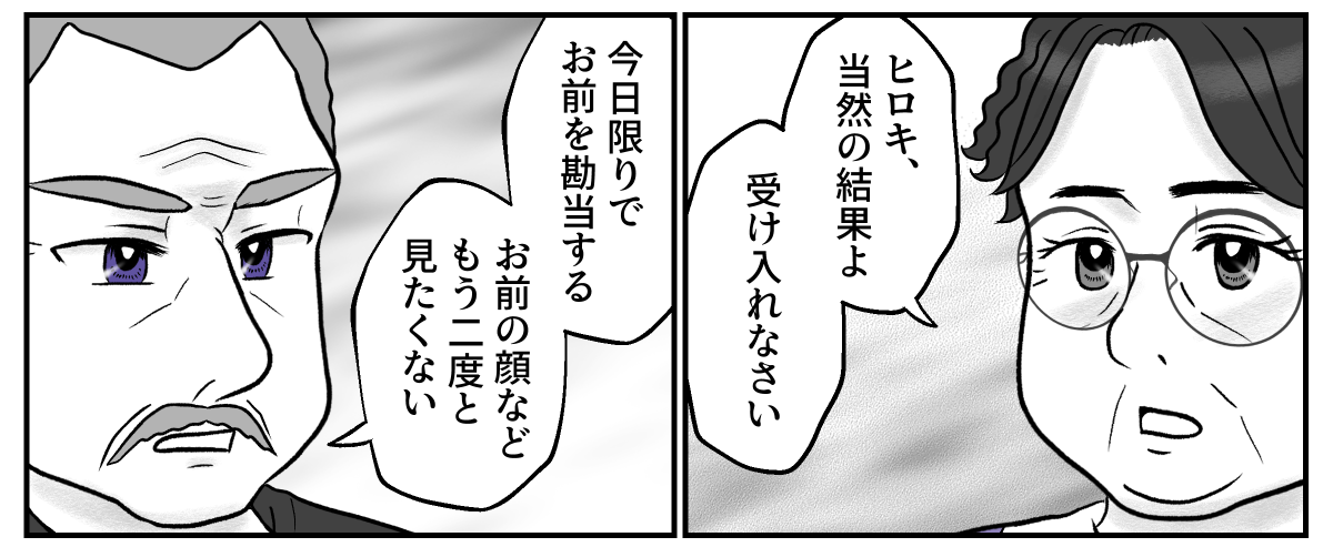 7−1−3