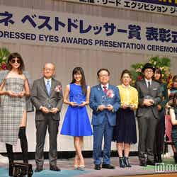 「第30回 日本メガネベストドレッサー賞」授賞式の様子 （C）モデルプレス
