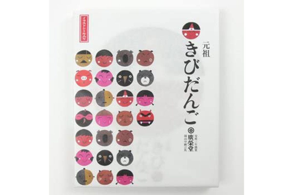 廣榮堂元祖きびだんご