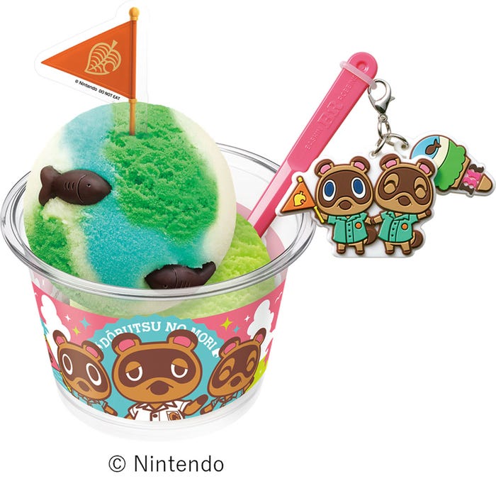 たぬき開発 スペシャルダブルカップ(C)Nintendo