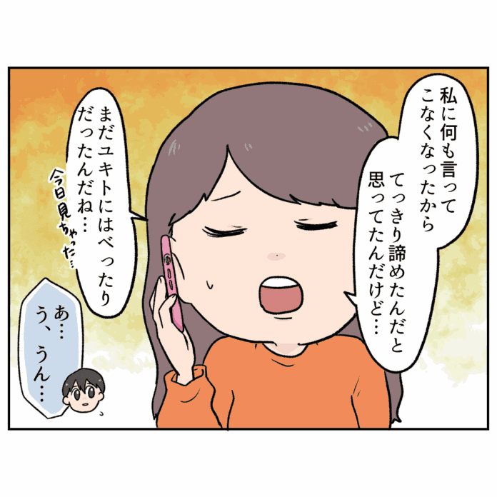 第35話