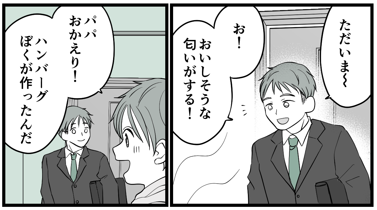 3-1-1
