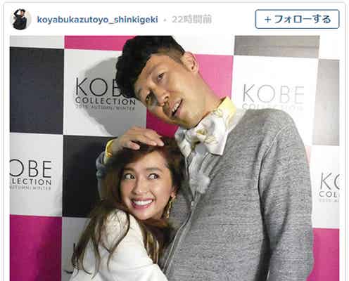中村アン、小籔千豊にキュートなハグ「お兄ちゃんみたいな存在」