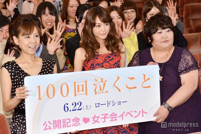 左から、高橋真麻アナウンサー、桐谷美玲、恋愛カウンセラー羽林由鶴氏