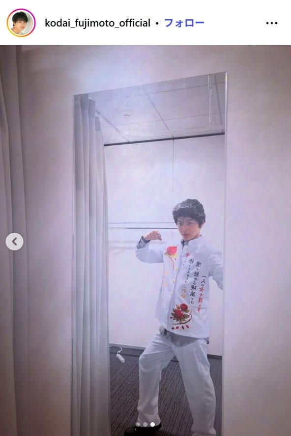 藤本洸大instagramより