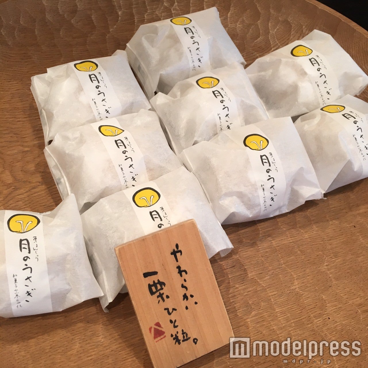 「月のうさぎ」1個200円
