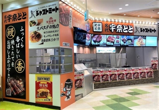 ようこそ滋賀へ♡