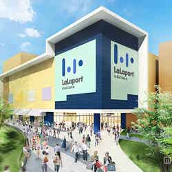 「ららぽーと平塚」2016年秋に開業へ【モデルプレス】