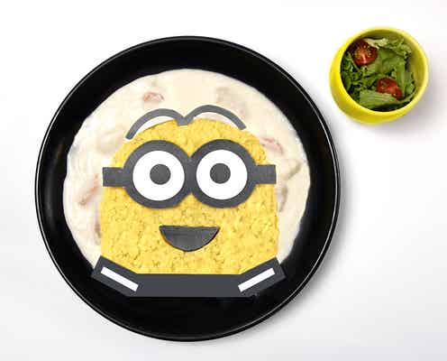「ミニオン大脱走カフェ」コラボメニュー公開 可愛いミニオンが美味しいカレーやパフェに大変身