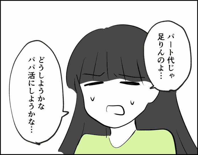 働きたくない