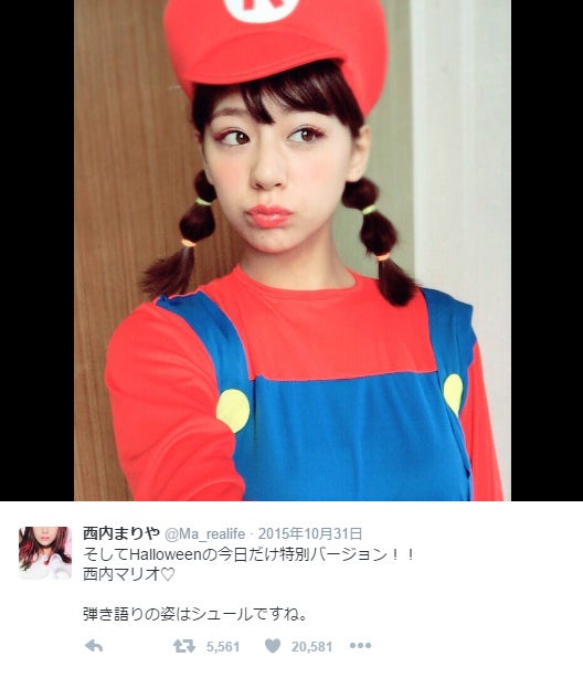 西内まりやTwitterより