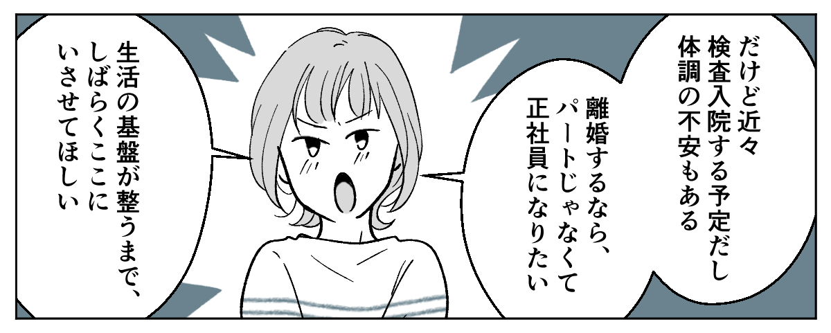 6_1_3