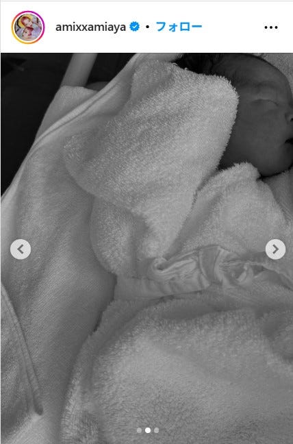 AMI Instagramより
