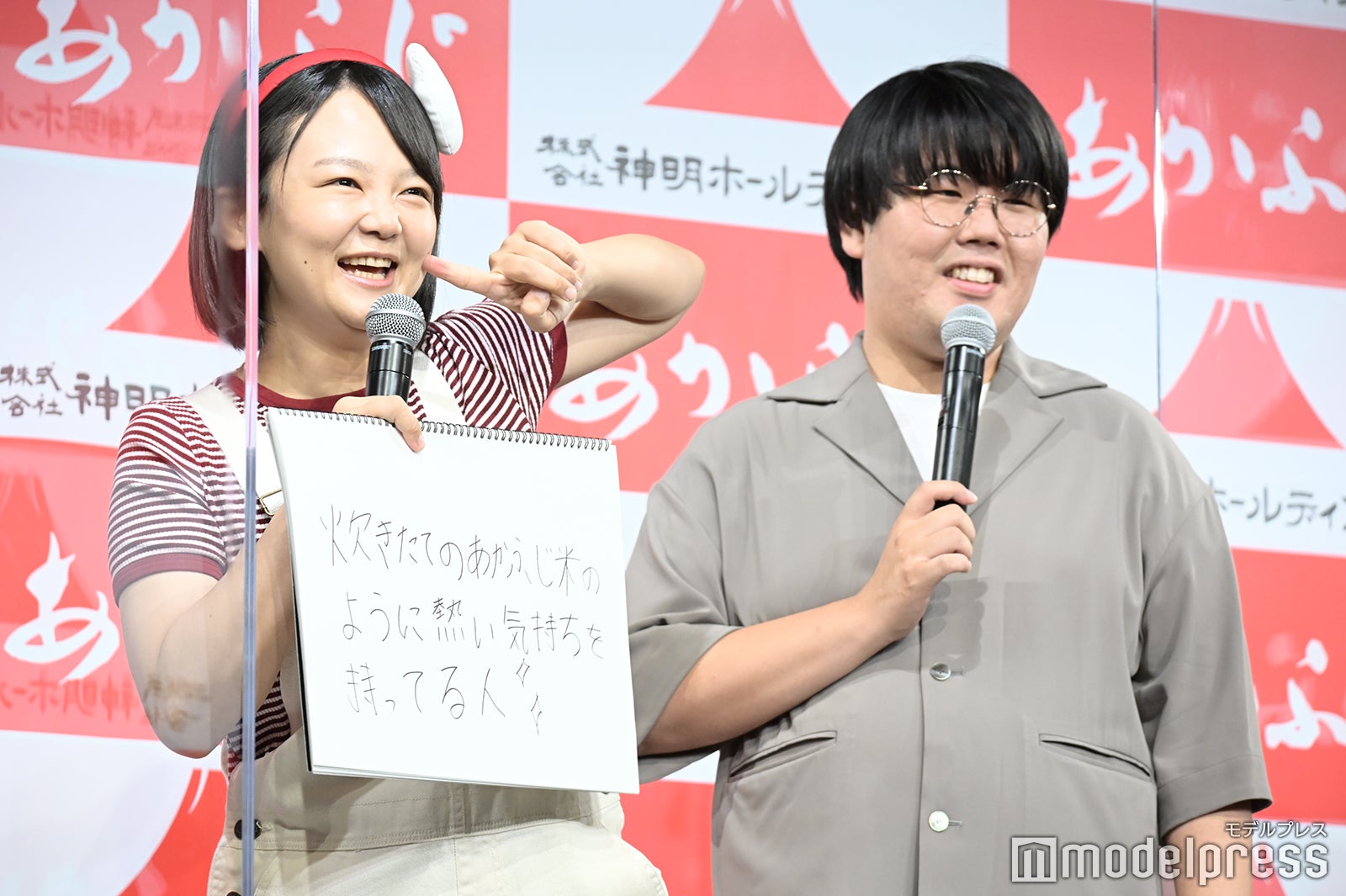 イワクラ、中野周平（C）モデルプレス