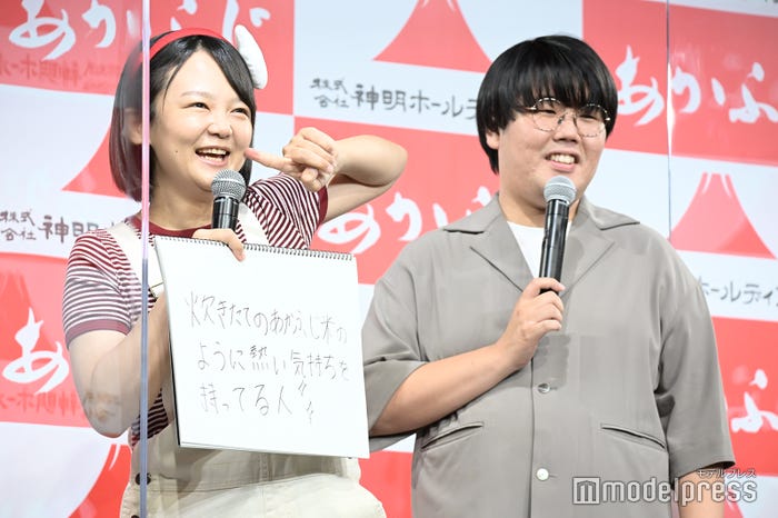 イワクラ、中野周平(C)モデルプレス