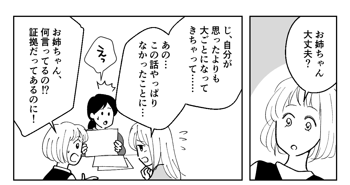 【修正版】6_1_1