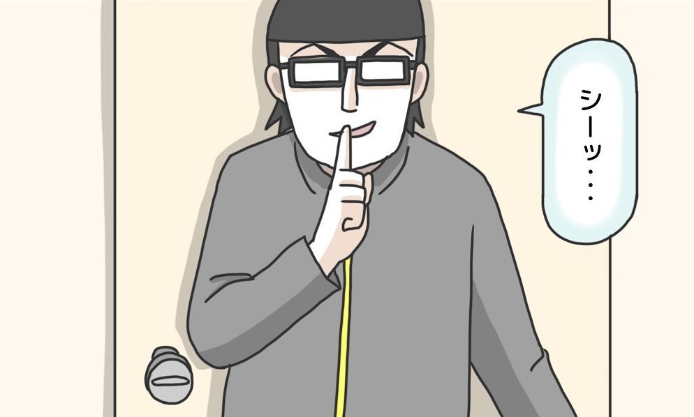 「え…ヤバくない!?」一人暮らしの部屋に変質者が侵入 突然の危機をどう乗り切る!?【漫画】