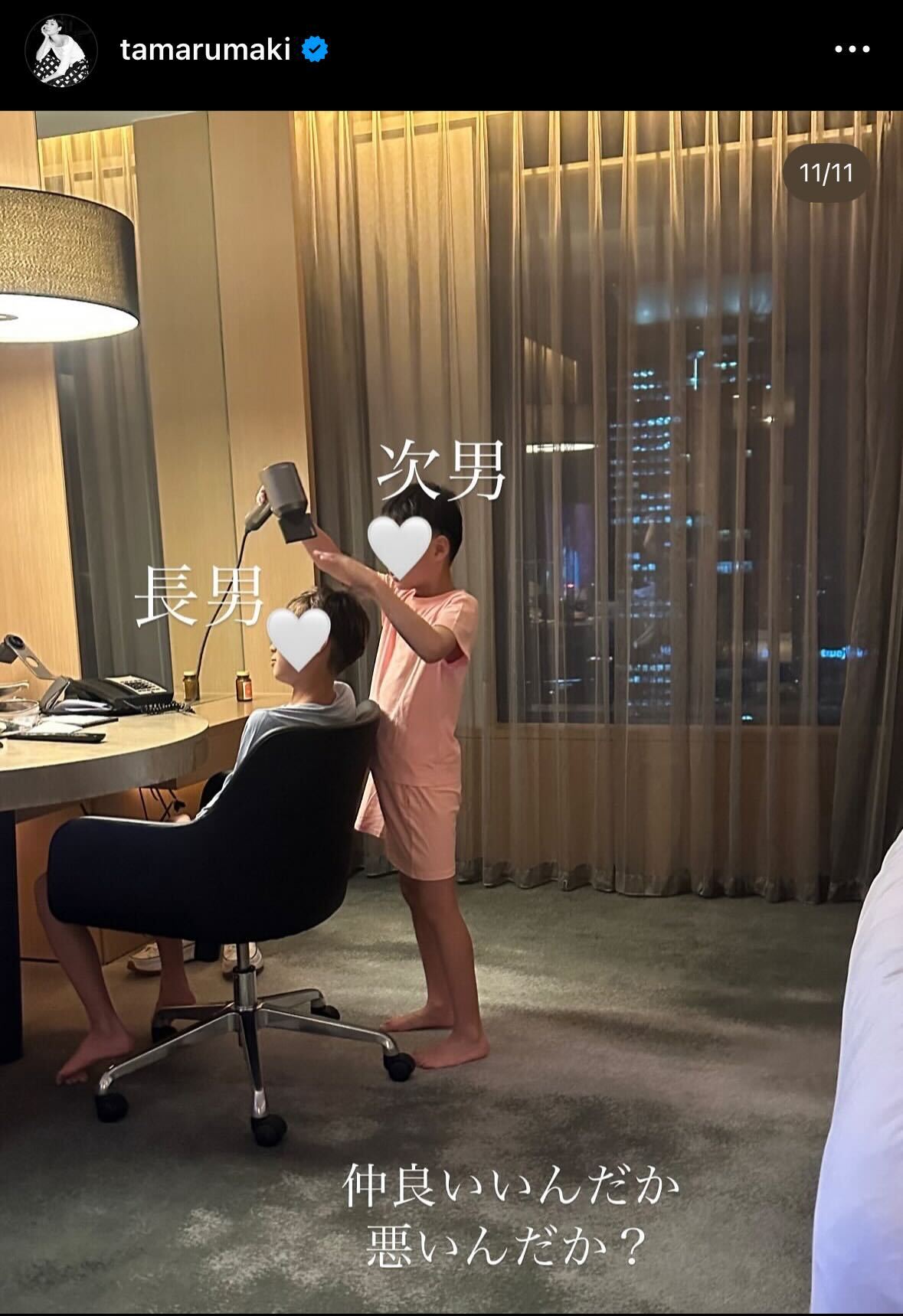 田丸麻紀公式Instagramより