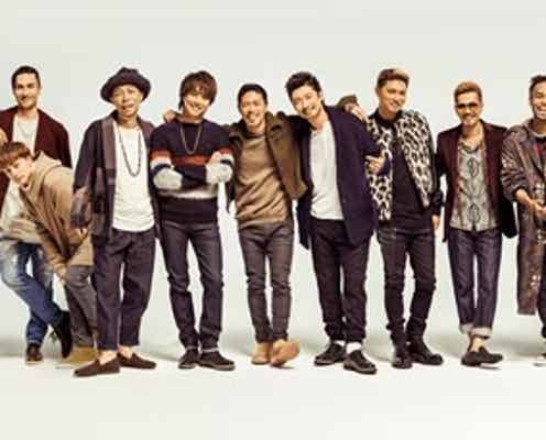 EXILE、メンバー集結飲み会で大はしゃぎ 楽器演奏&即興ダンスも