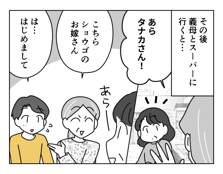5-2
