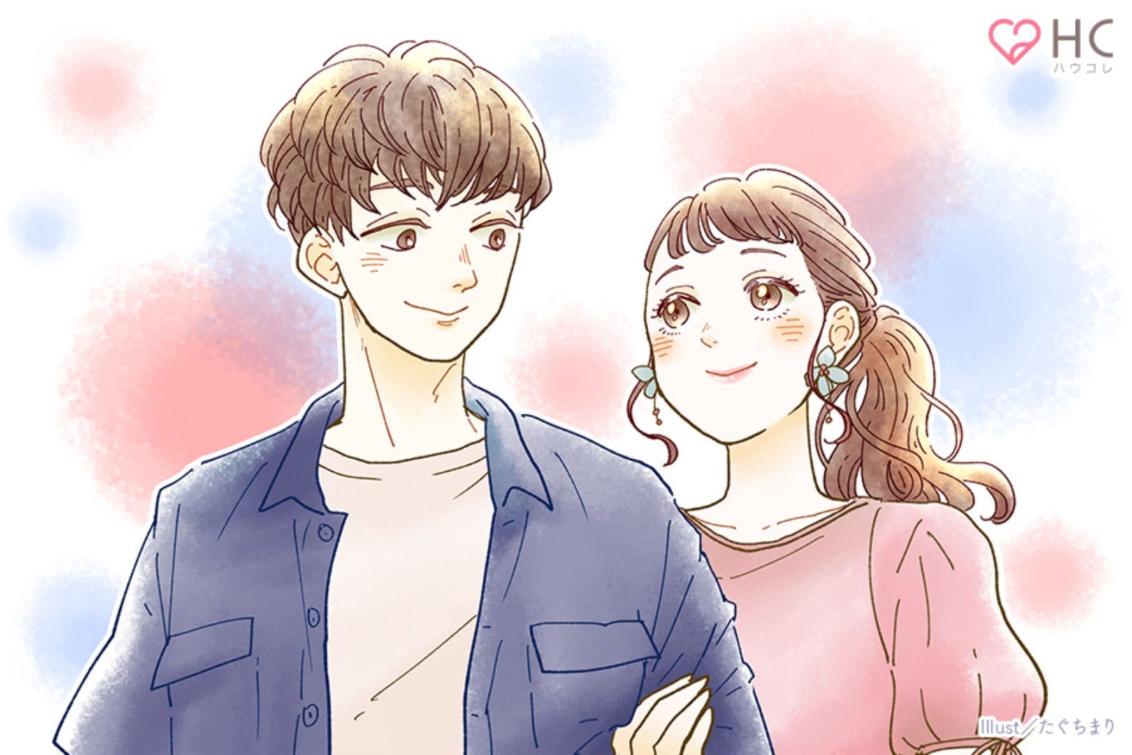 手を絶対繋いでるかも。「長続きカップル」が無意識にやっているボディタッチ