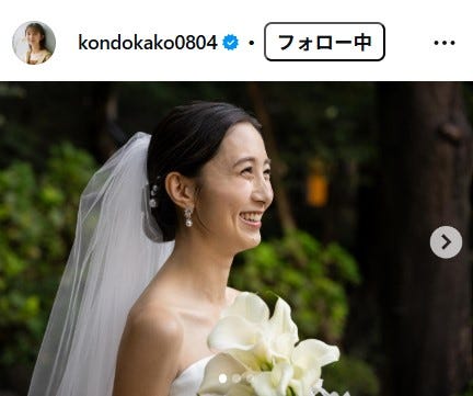 近藤夏子Instagramより