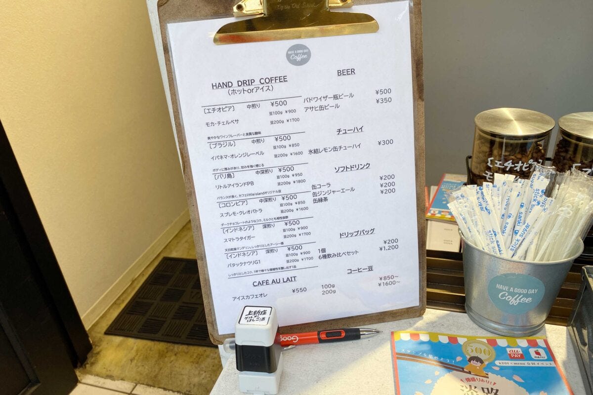 ワンコインフェス