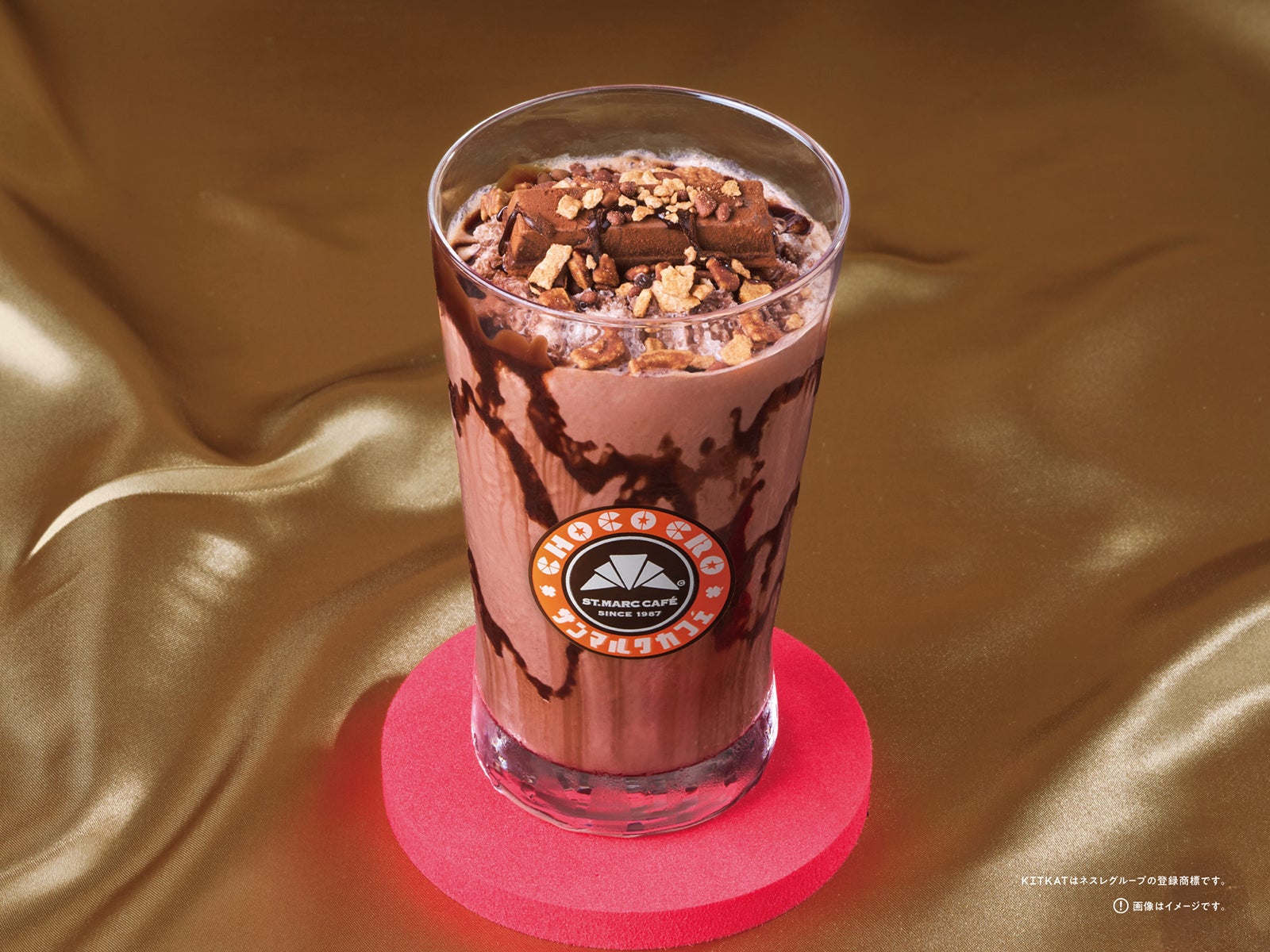 プレミアムスムージー Made with KITKAT（R）（提供写真）