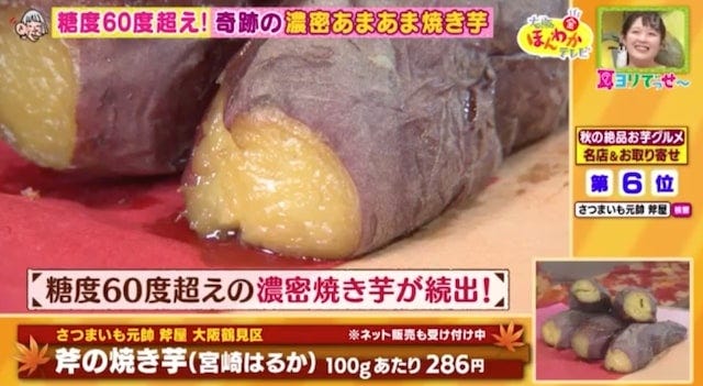 【大阪＆お取り寄せ】予約半年待ちのスイーツも♡