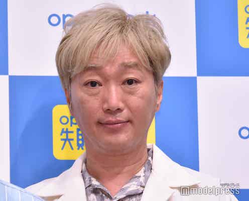 結婚発表のスピードワゴン井戸田潤、相方・小沢一敬が祝福「あまーい結婚生活」<コメント全文>