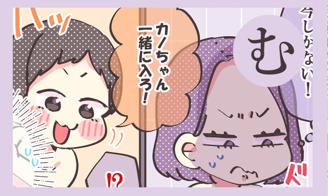 絶対に見られたくない っていつやればいい 同棲カップルかるた む モデルプレス