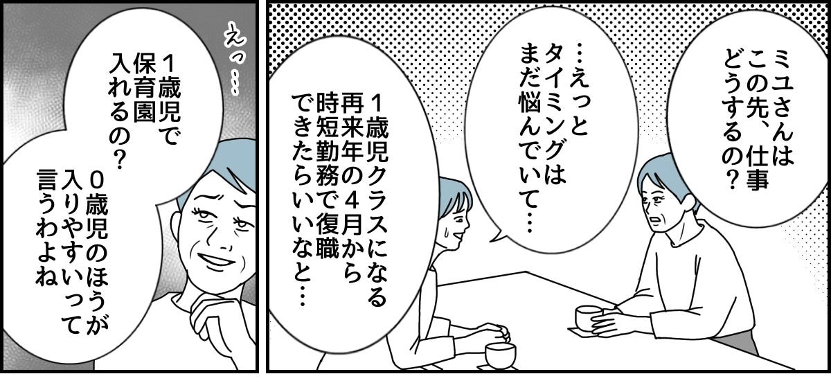 1_3_1