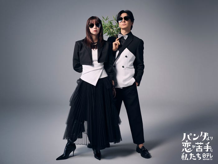 上白石萌歌、生田斗真(C)日本テレビ