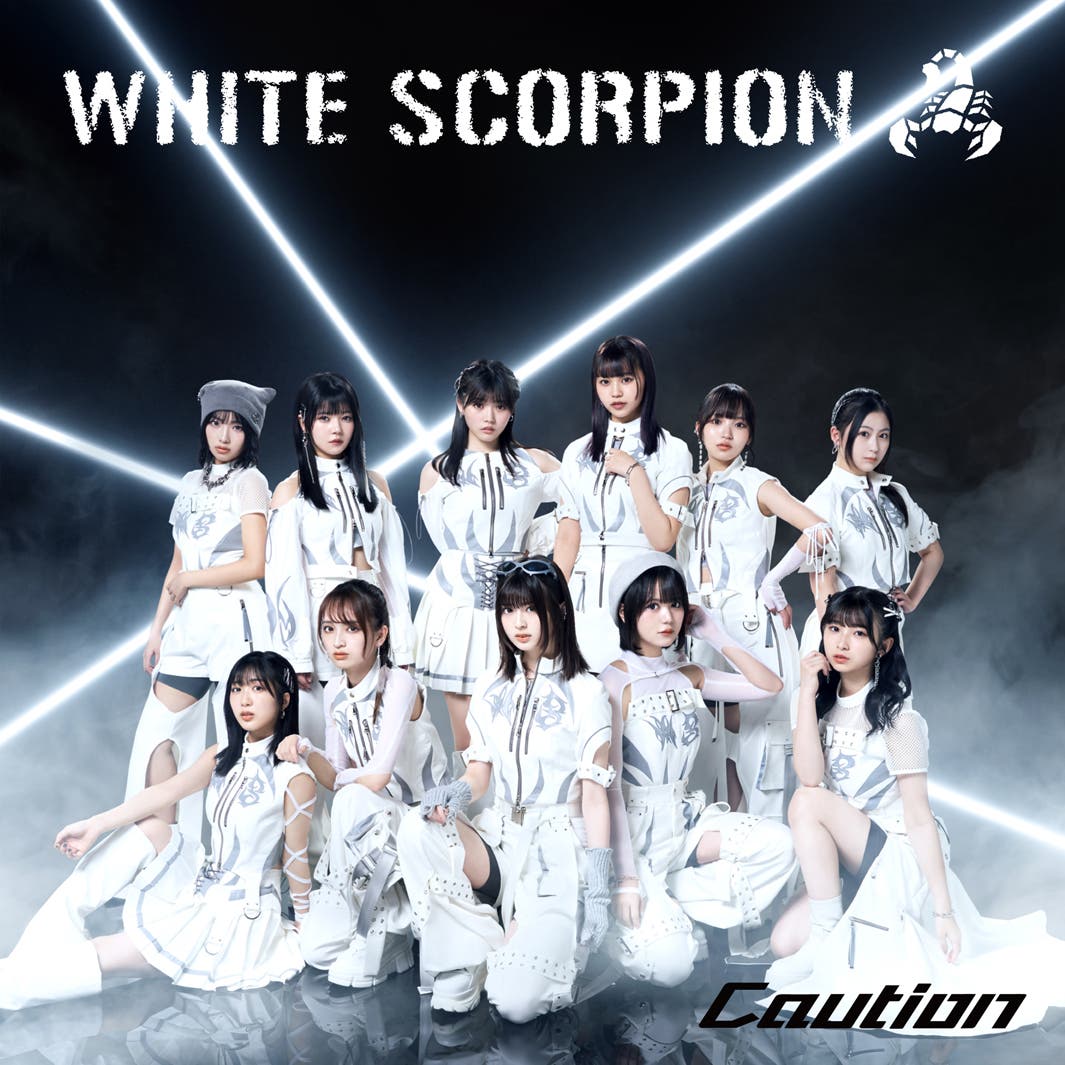 「Caution」通常盤(提供素材)