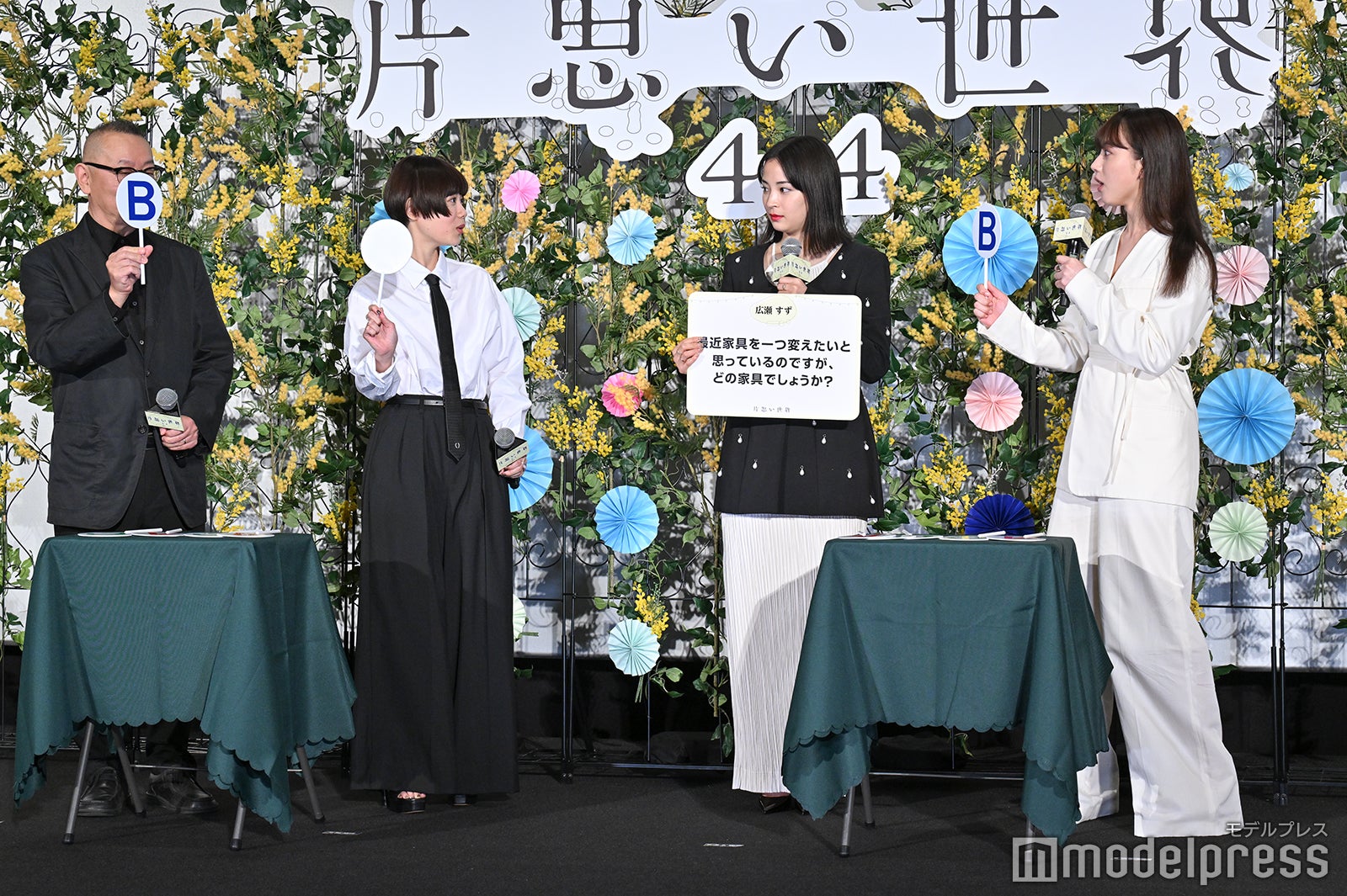 杉咲花、広瀬すず、清原果耶（C）モデルプレス