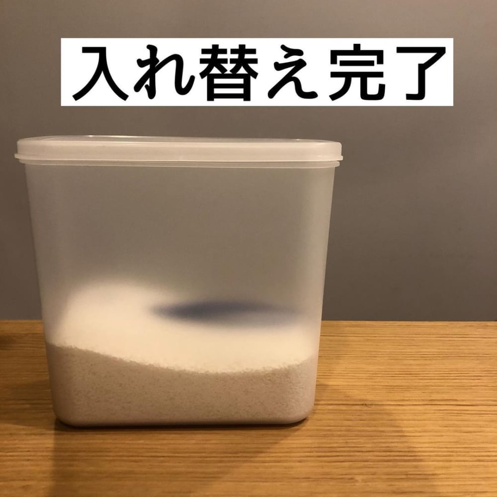 無印良品の保存容器