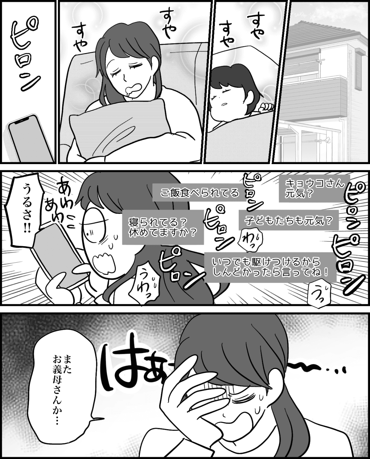 1-1
