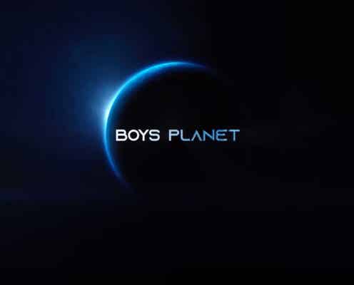 ガルプラ男子版デビュープロジェクト「Boys Planet」制作を発表