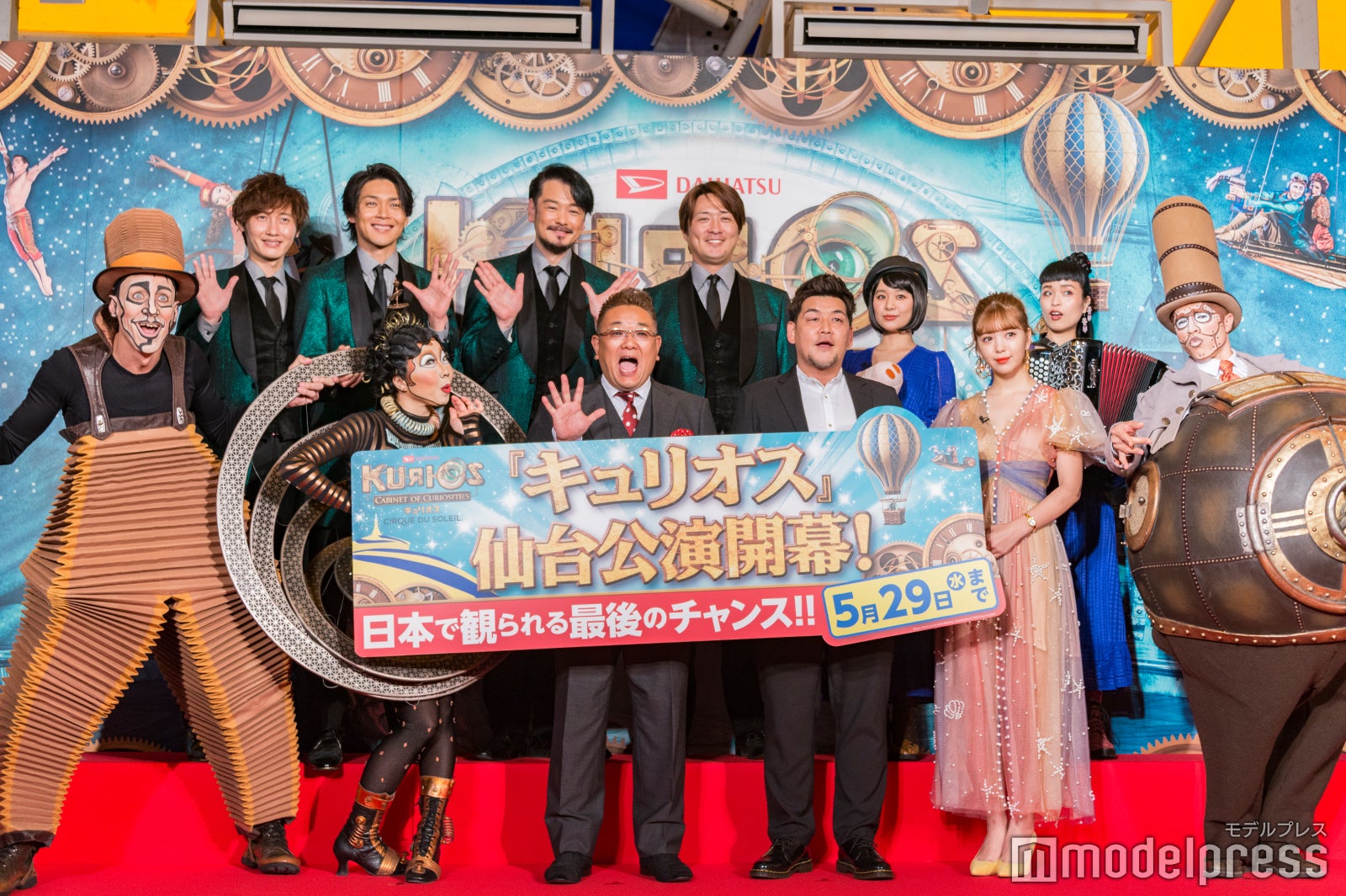 サンドウィッチマン 人間業とは思えない 驚きの体験語る インタビュー モデルプレス