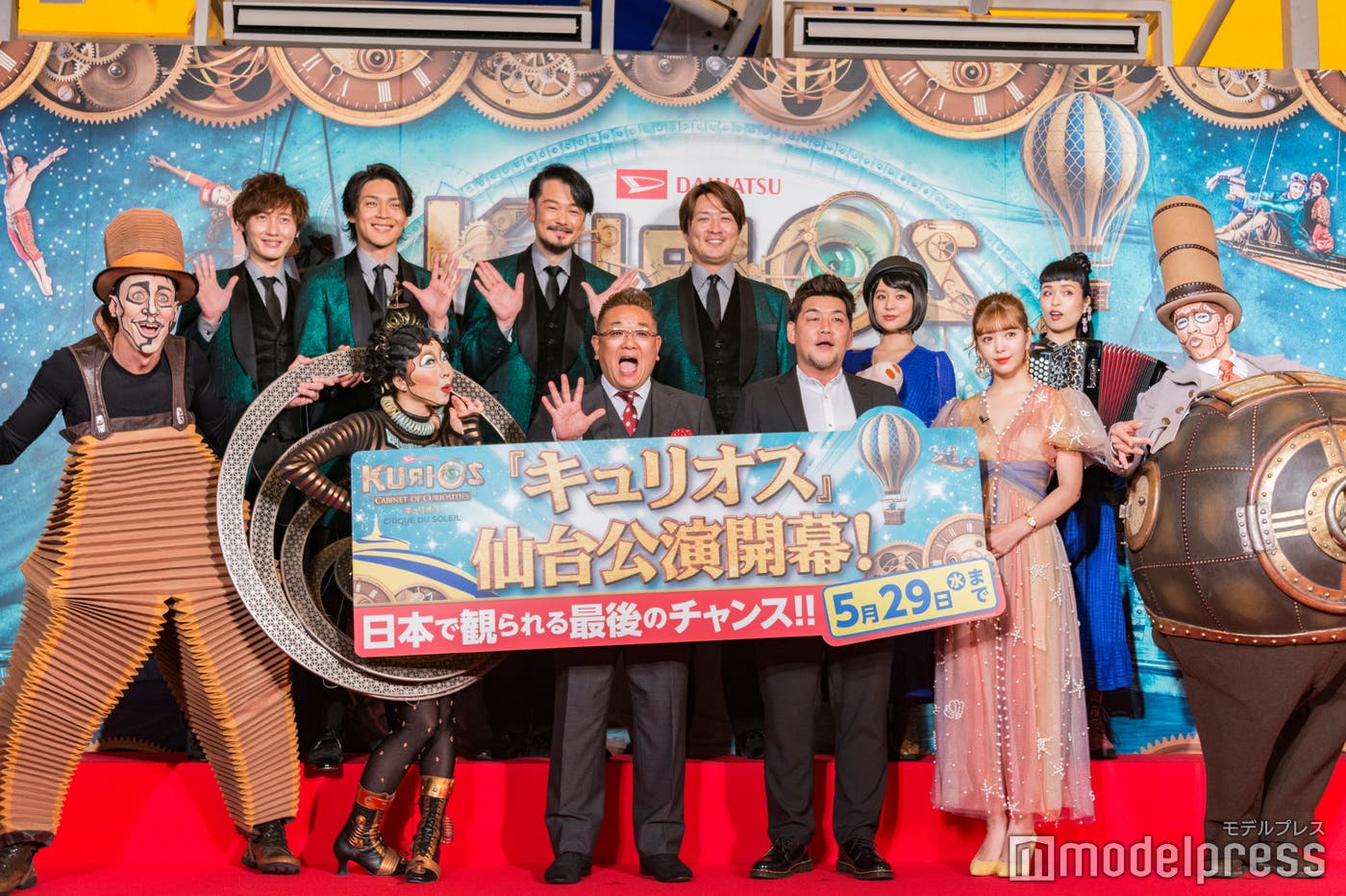 オープニングセレモニーの様子 (C)モデルプレス