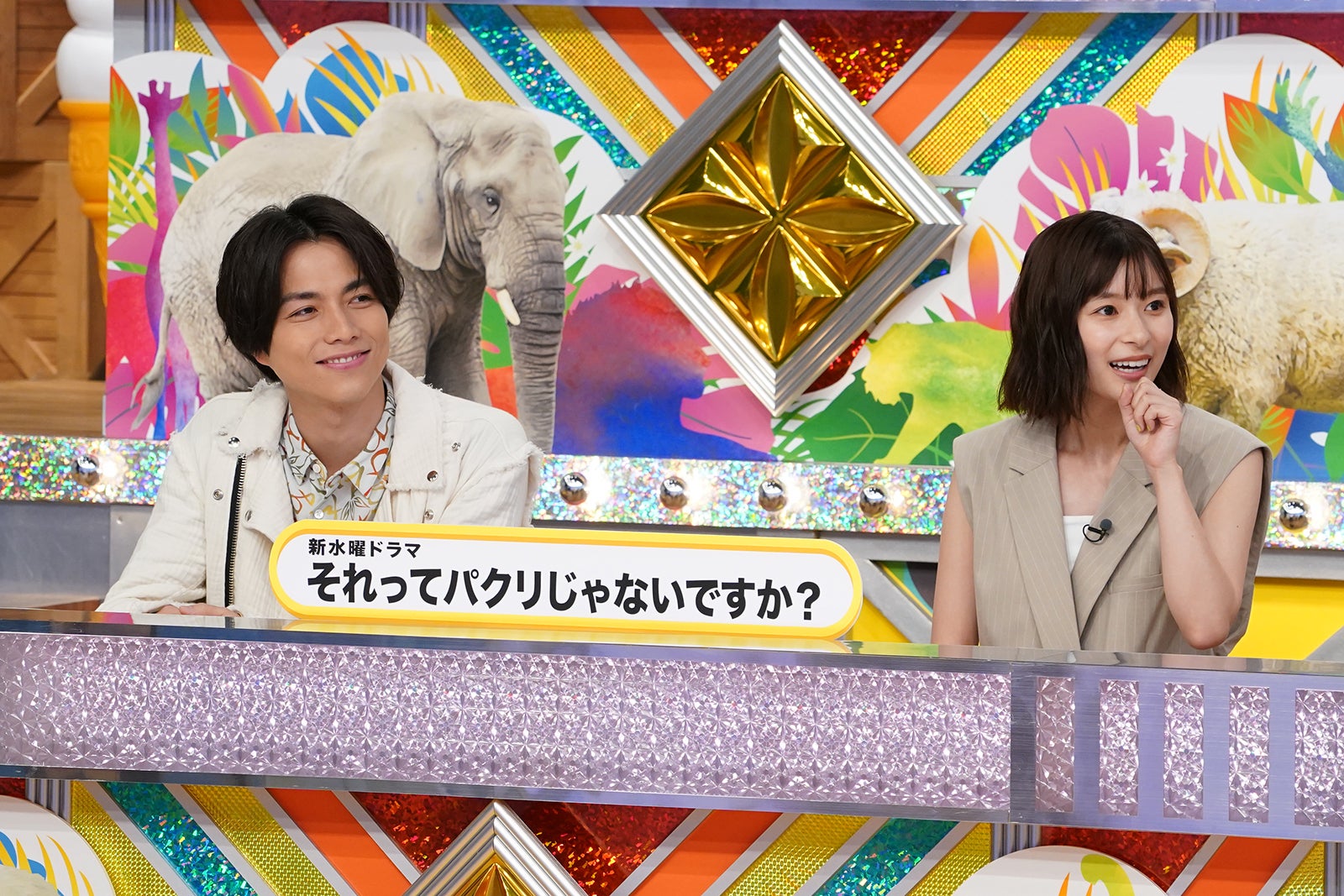 重岡大毅、芳根京子 （C）日本テレビ