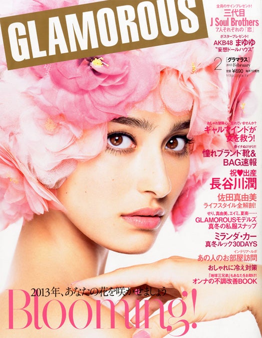 「GLAMOROUS」2月号（講談社、2013年1月7日発売）表紙：長谷川潤