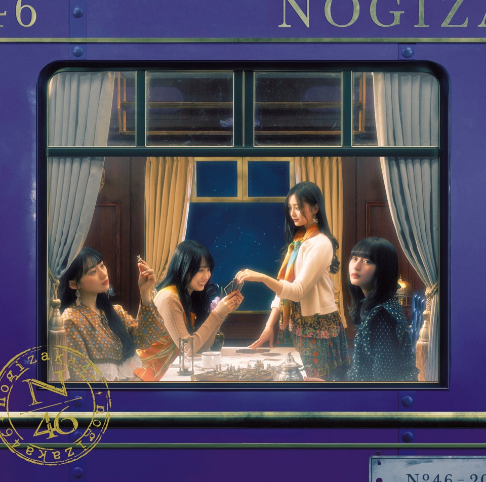乃木坂46、山下美月ラストシングル「チャンスは平等」ジャケ写