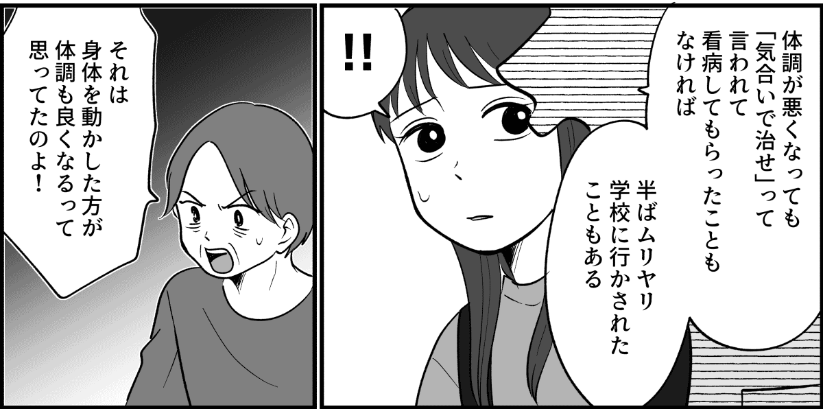 4_2_3