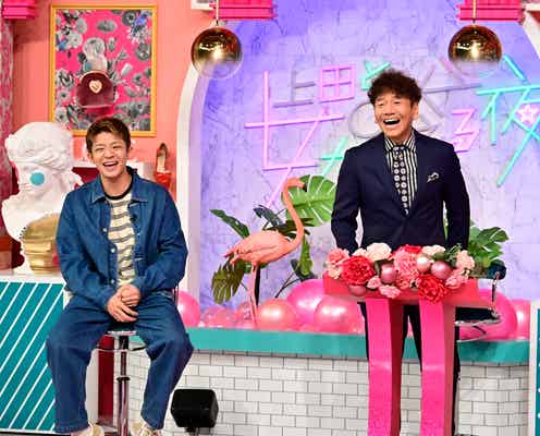 岸優太、ズボラなマイルール告白 “ケチくん”扱いに弁明も